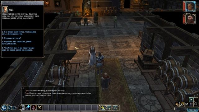 Neverwinter Nights 2: Platinum Edition #2 - НОВЫЕ ПУТНИКИ НА НАШЕМ ПУТИ смотреть онлайн