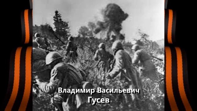 За 5 дней до Победы! 7 мая! смотреть онлайн