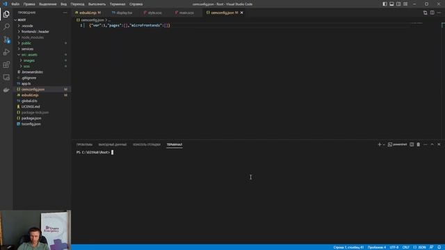 Разработка CemJS (Часть 7) смотреть онлайн