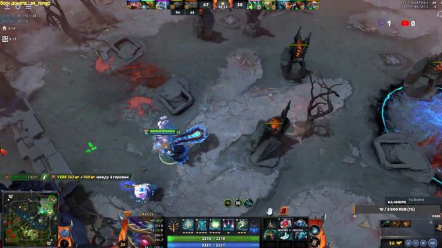 dota 2 слив мм поз 5 няша смотреть онлайн