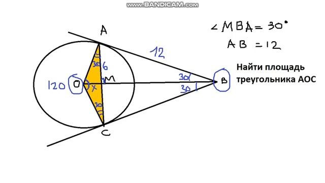 Окружность, касательные и площадь треугольника смотреть онлайн