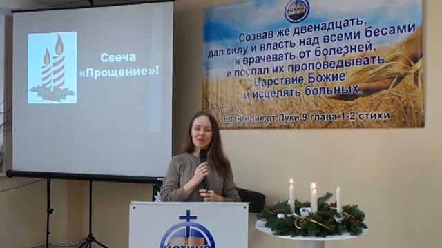 Рождественский адвент смотреть онлайн