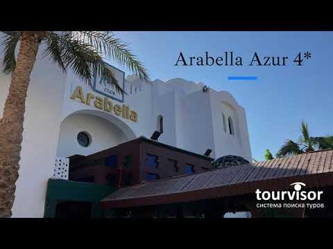 Arabella Azur смотреть онлайн