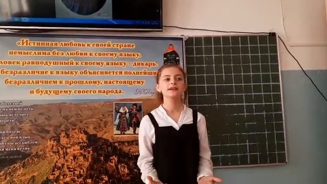 Ролик на родном языке кумыкский смотреть онлайн