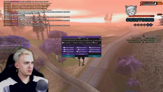 УТРЕННИЕ АДМИН БУДНИ НА ARIZONA RP - GTA SAMP