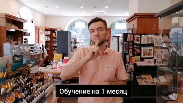 «Курсы по рисованию для детей на РЖЯ» смотреть онлайн