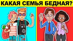 САМЫЕ СЛОЖНЫЕ ЗАГАДКИ НА ЛОГИКУ! РЕШИТ ТОЛЬКО ГЕНИЙ!