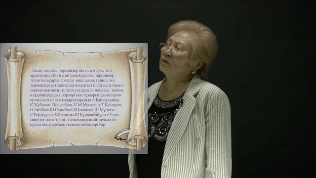 Tigu University, Дистанционное обучение, ТИГУ, Қашықтан оқыту технологиясы смотреть онлайн