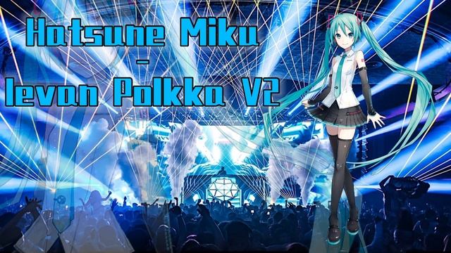 [VOCALOID] Ievan Polkka- Hatsune Miku V2 смотреть онлайн