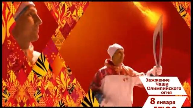 Эстафета Олимпийского огня Нижний Новгород группа Фабрика смотреть онлайн