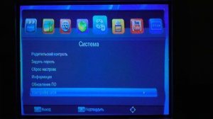 Обзор цифровой ТВ приставки DEXP HD 8835P