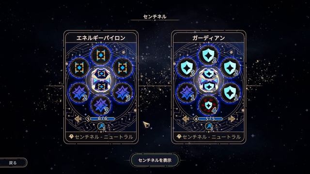 #14　「センチネルに祝福あれ」Tockの【Astrea Six-Sided Oracles】実況プレイ　完 смотреть онлайн