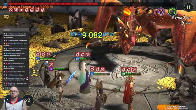 RAID: Shadow Legends Играет новичок. Первый день КВ. смотреть онлайн