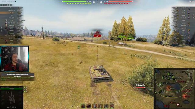ОН БУДЕТ КЛАССНЫМ В ОБНОВЛЕНИИ 1.20 | ПРОКАЧКА ВЕТКИ CENTURION AX Ep.2 | WoT Gameplay смотреть онлайн