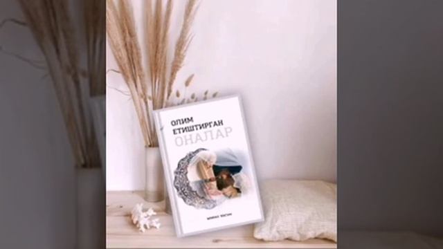 Olim yetishtirilgan onalar. (5-qism) смотреть онлайн