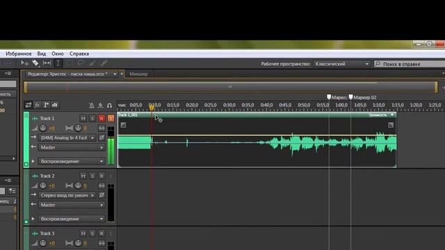 Adobe Audition - инструкция по записи звука на служениях смотреть онлайн
