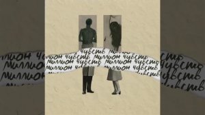 BadCurt - Миллион чувств (1 hour version)