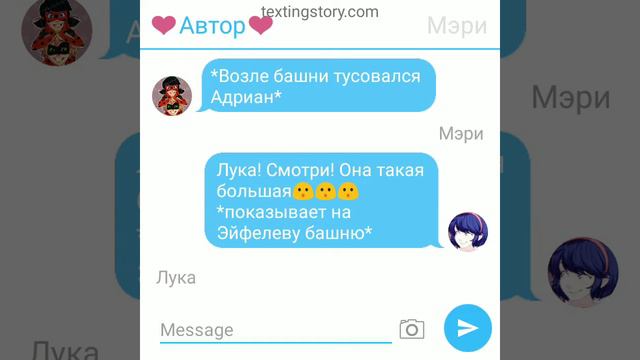переписка леди баг и супер кот *5 лет спустя* |3 часть|КОНЕЦ смотреть онлайн
