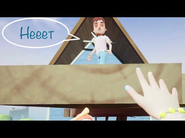 Прохождение 5 этапа в привет сосед прятки. Hello neighbor hide and seek смотреть онлайн