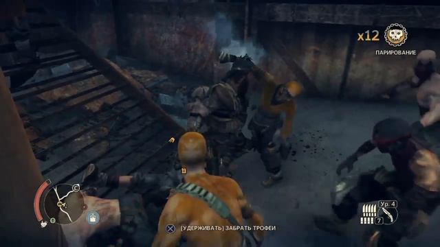 MAD MAX испытание пустоши НЕПРЕКЛОННЫЙ смотреть онлайн