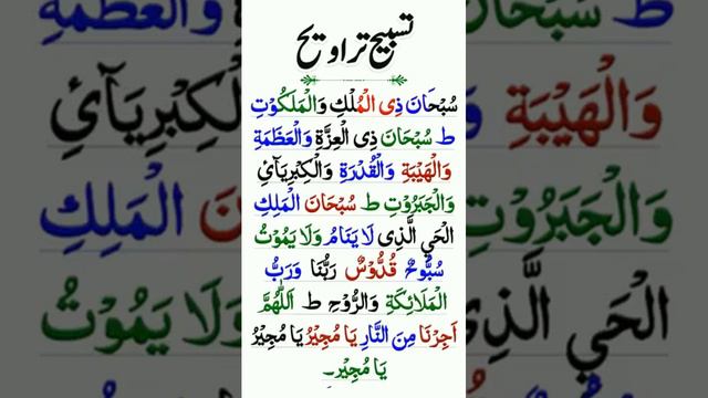 quran sarif смотреть онлайн