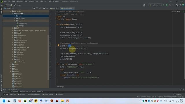 Python - как растянуть изображение ! Пакетная обработка изображений ! Pyllow vs Gigapixel AI ! смотреть онлайн