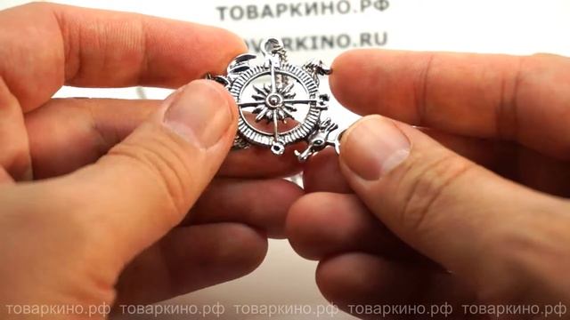 Кулон Роза Ветров Вестероса Компас Игра Престолов смотреть онлайн