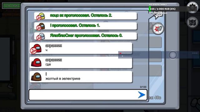 Болтовня ни о чем и компостеры смотреть онлайн