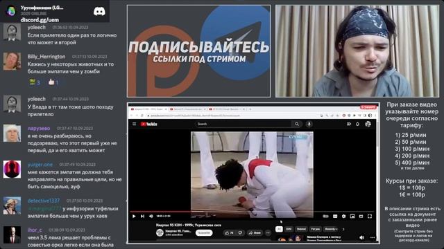 Маргинал о дегуманизации русских и жалости