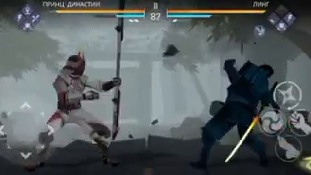 Босс Мира джун: Линг Shadow fight 3 смотреть онлайн