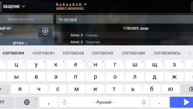 всем привет дебет стрим по су 152 если вы наберёте 15 подписчиков смотреть онлайн