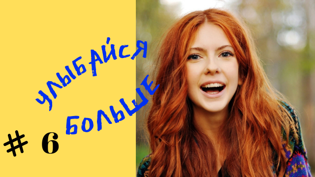 Приколы смех № 6 смотреть онлайн