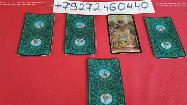 На что мне сейчас нужно обратить пристальное внимание в жизни? смотреть онлайн