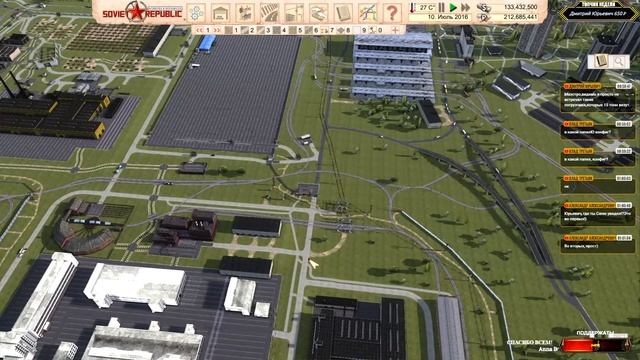 ВАШИ ВОПРОСЫ! Workers & Resources Soviet Republic ? ХАРДКОРный СТРИМчанский 32 (18+) смотреть онлайн