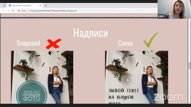 Яна Матвеева, визуализатор Instagram | DreamTalks смотреть онлайн