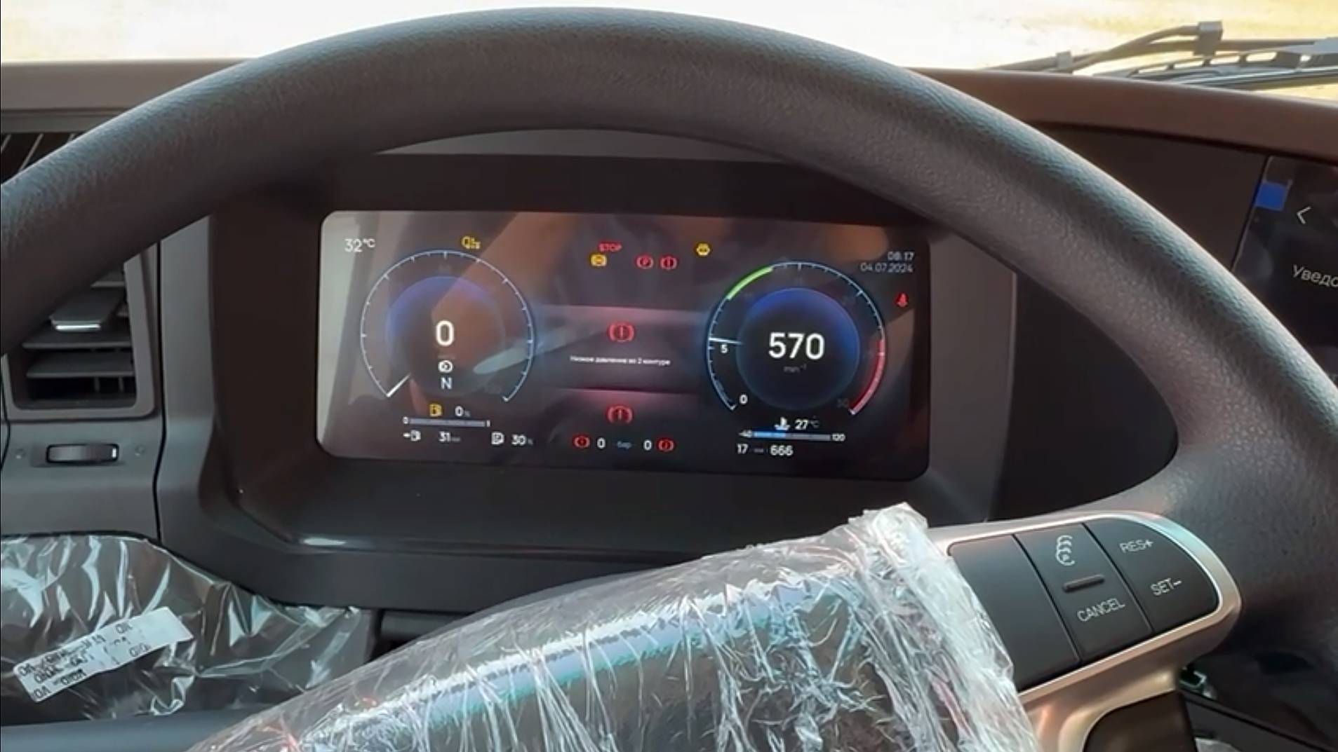 Кабина магистрального тягача Камаз-54901 смотреть онлайн