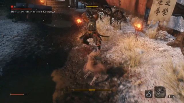 Sekiro: Shadows Die Twice прохождение боссов : 3. Военачальник Наомори Каварада смотреть онлайн