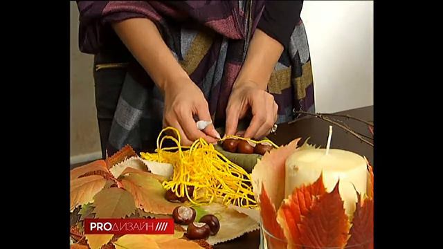 Ольга Кондрацкая - Осень смотреть онлайн