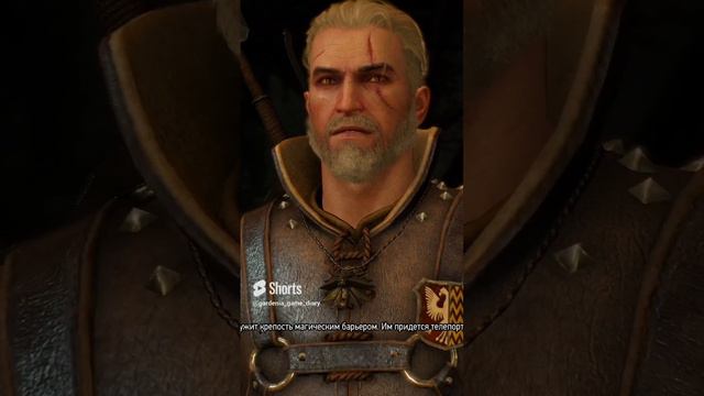 они придут за Цири, но мы их остановим . смотреть онлайн