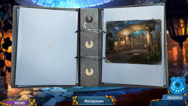 Ghost Files: The Face of Guilt. Fast walkthrough with all achievements. смотреть онлайн