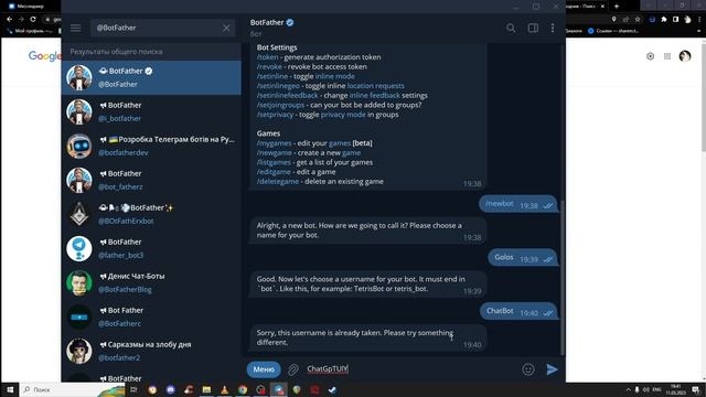 2023 03 11 19 25 21 Пишу в chat.openai.com Чат Бот По Имени Юля смотреть онлайн