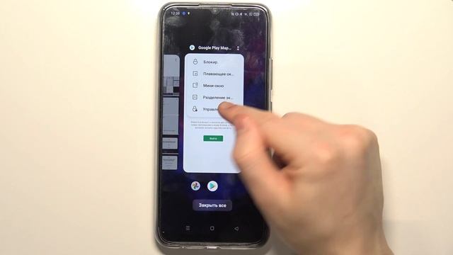 Как разделить экран на REALME C25s смотреть онлайн