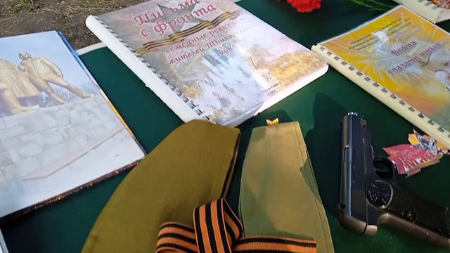 По страницам памяти смотреть онлайн