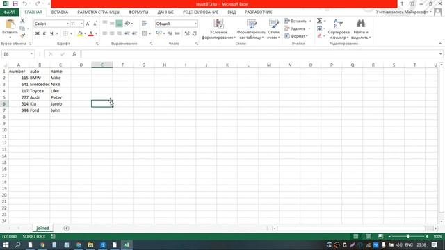 Как объединить две таблицы Excel - Merge Data Table - Invoke Code (UiPath RPA) смотреть онлайн