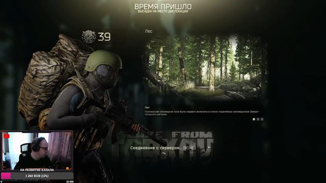 | ТАРКОВ СТРИМ | РУКОЖОПЫЙ ЧВК: ДЕНЬ 14 | #eft #тарков #стрим смотреть онлайн