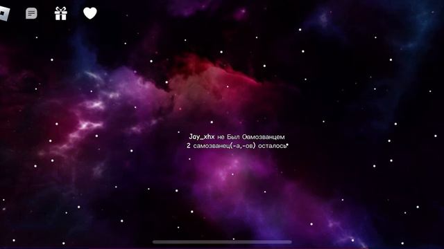 Among ass в роблоксе смотреть онлайн