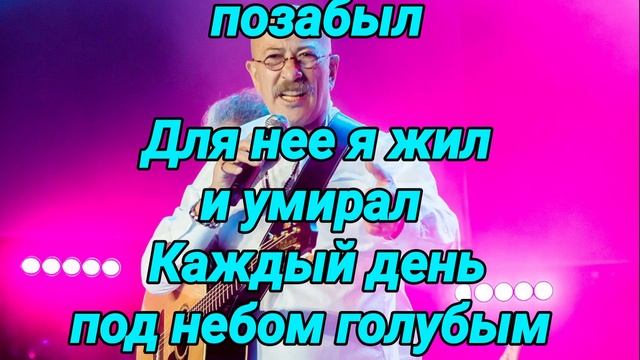 ЗОЙКА(Минус) смотреть онлайн