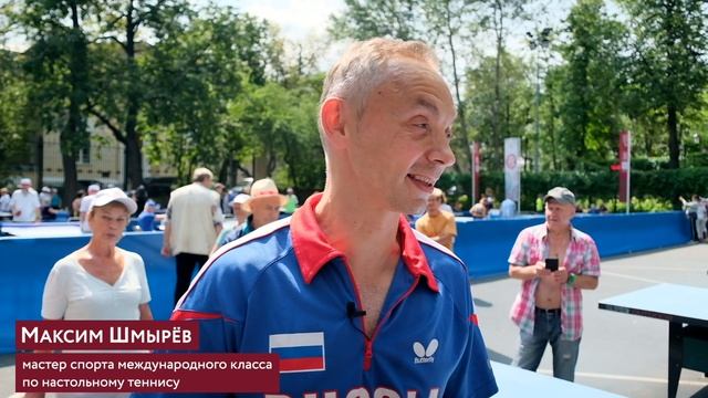 Городской этап турнира по настольному теннису смотреть онлайн