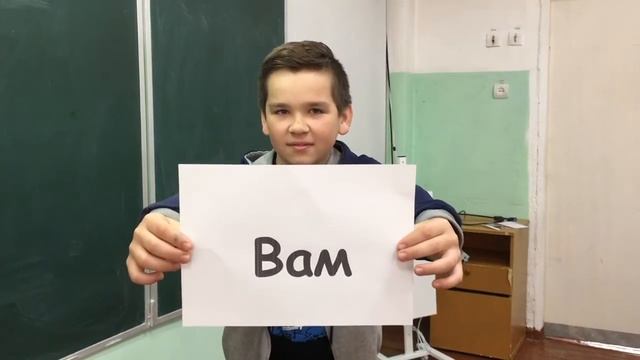 Поздравление 5 класса с Днем учителя 2020-2021 учебный год смотреть онлайн