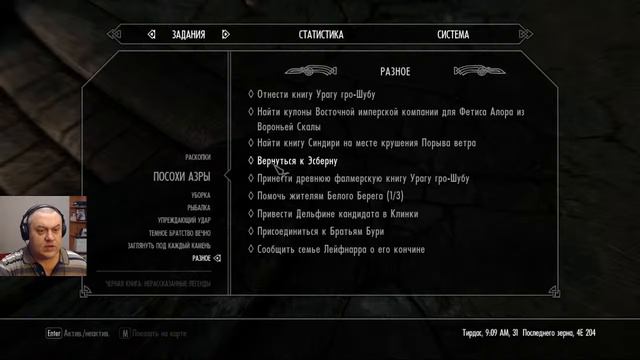 Multistreaming with Restream.io Впервые проходим Скайрим. ( 181 ) The Elder Scrolls V Skyrim. смотреть онлайн